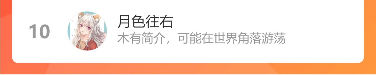 第76话 阿汀进阶69