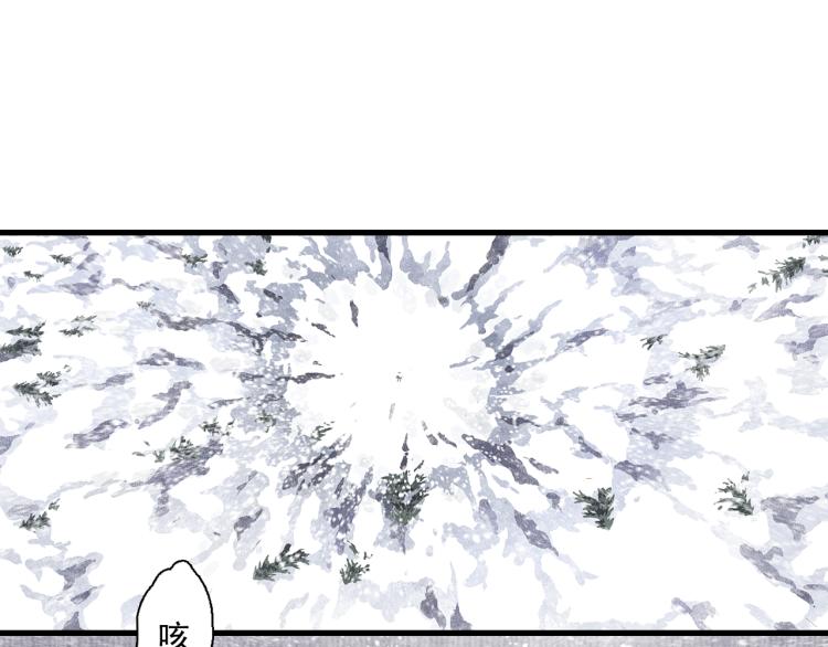 第66话 去尘阿汀双双遇劫56