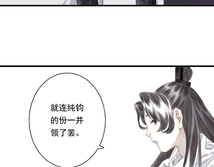 第45话 双双进阶15