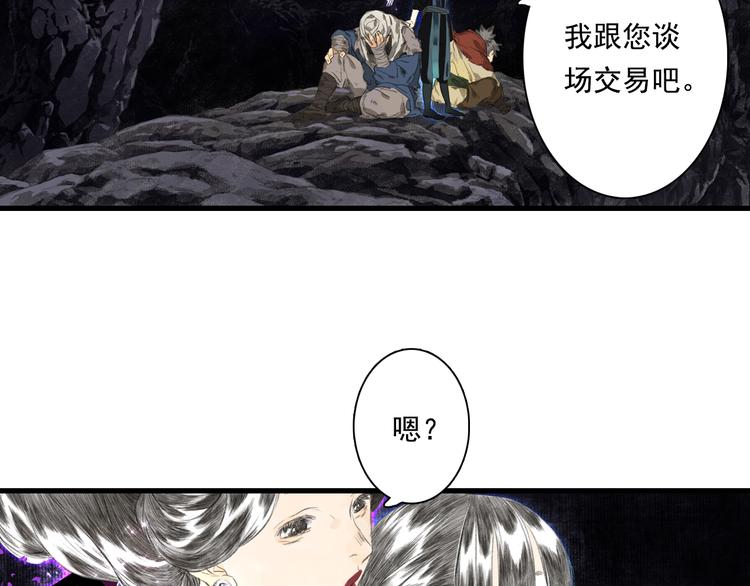 第54话 阿汀力护凡人18