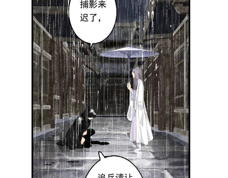 第17话 险境15