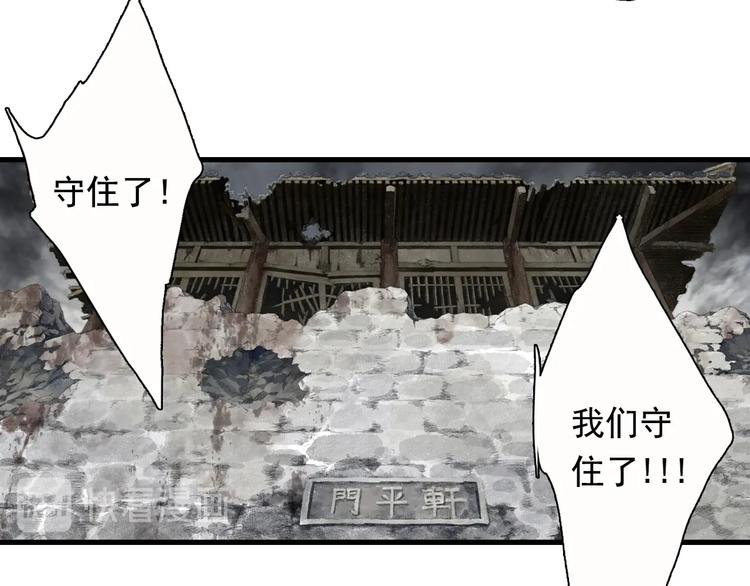 第34话 败落之城15