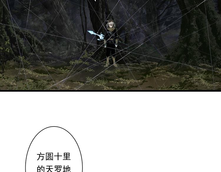 第30话 进攻百里季215
