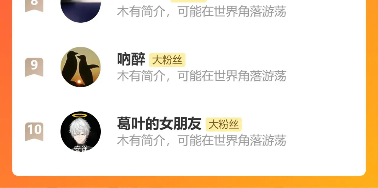 第109话 去尘被困绝灵之地72