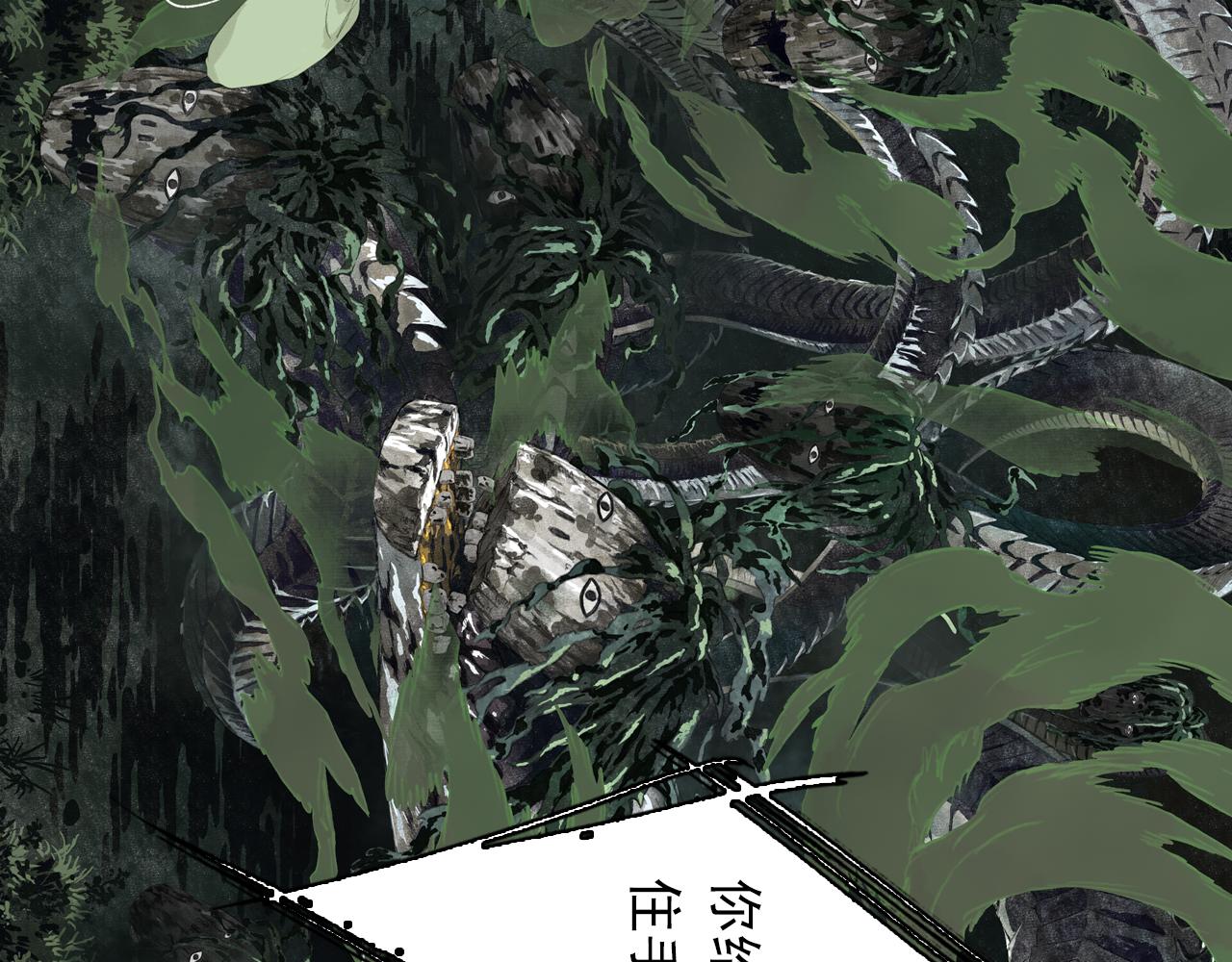 第69话 灵樨再现38