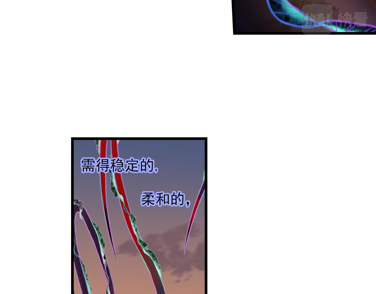 第83话再遇神秘大能？15