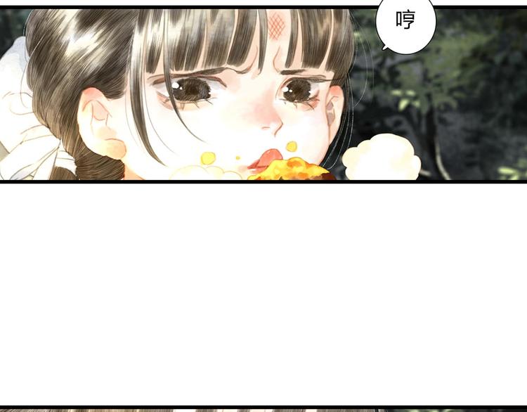 第3话 生死劫7