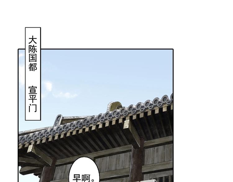 第21话 独闯牢房9