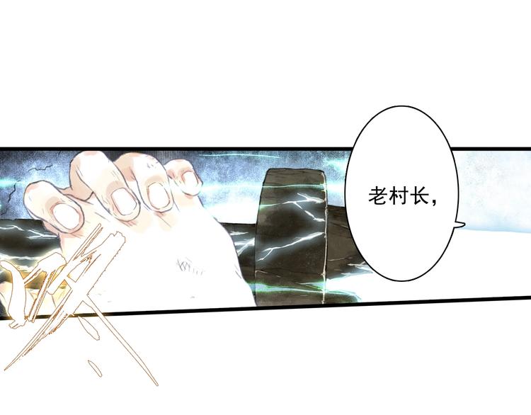 第32话 魂飞魄散60