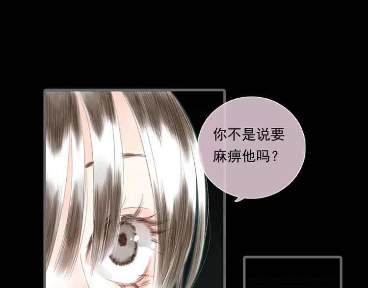 第14话 复原38