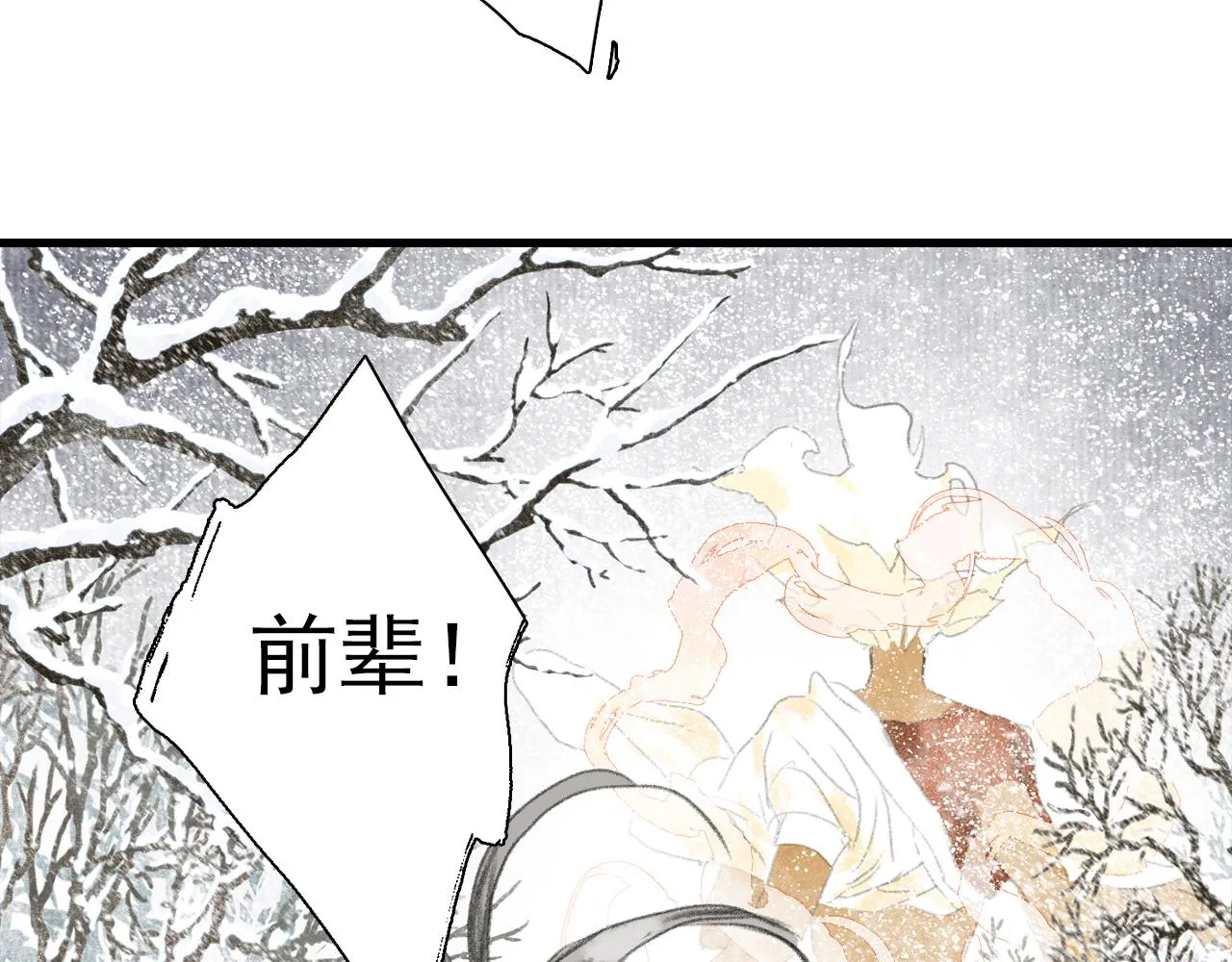 第100话 神秘&amp;amp;quot;师兄&amp;amp;quot;现身57
