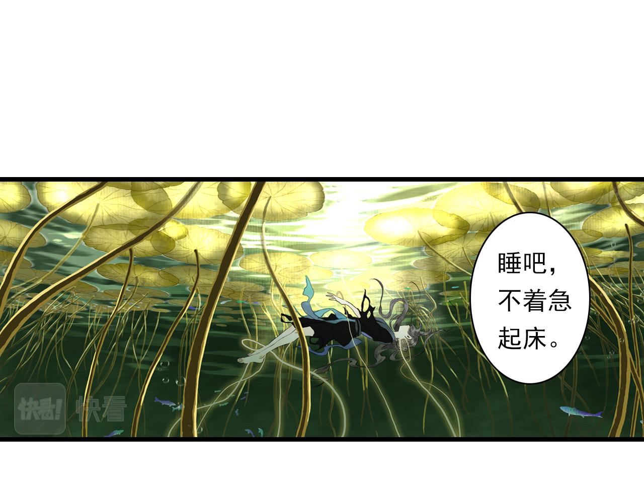 第85话兄妹识海再相逢？41