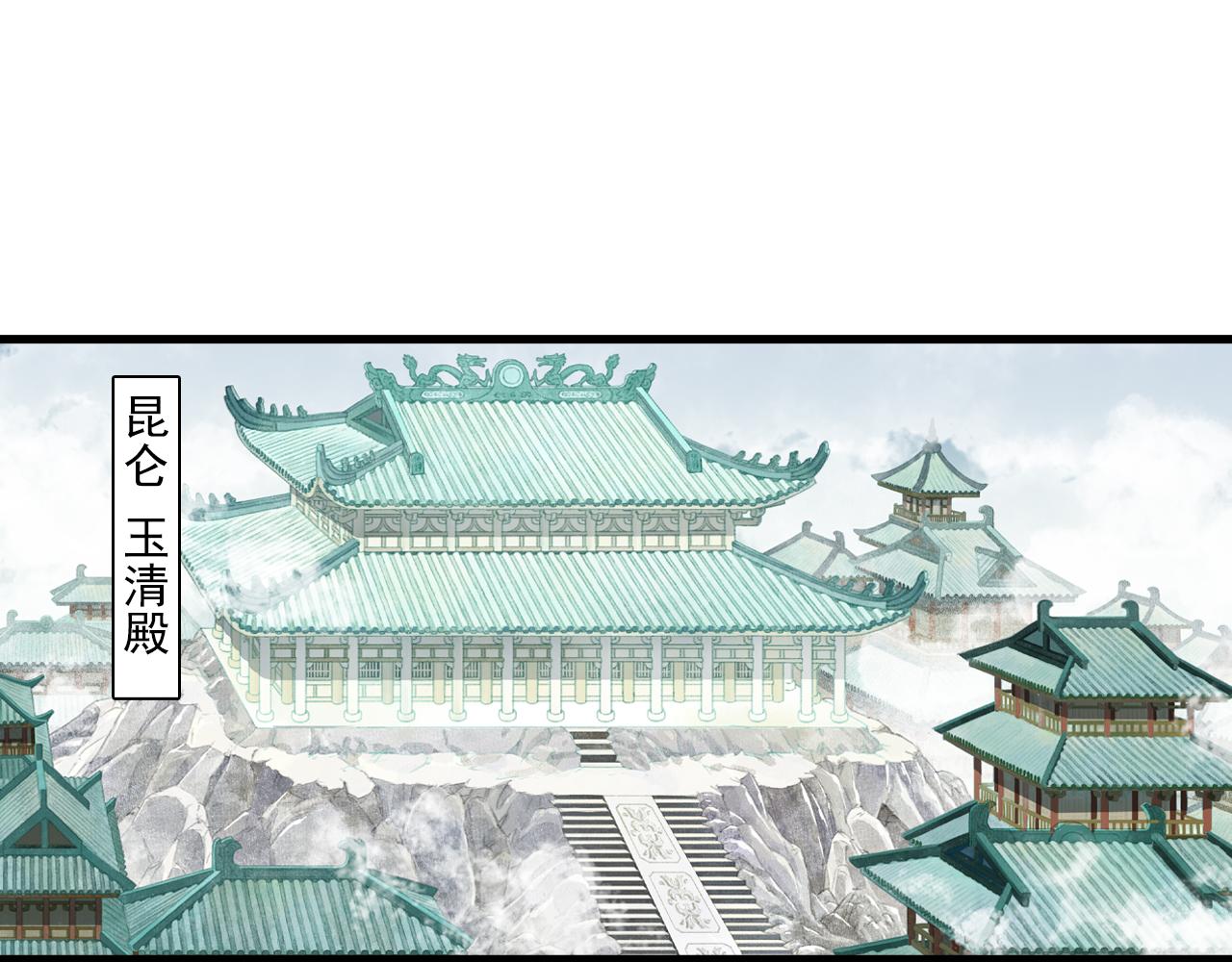 第86话猎杀代天同盟初成3