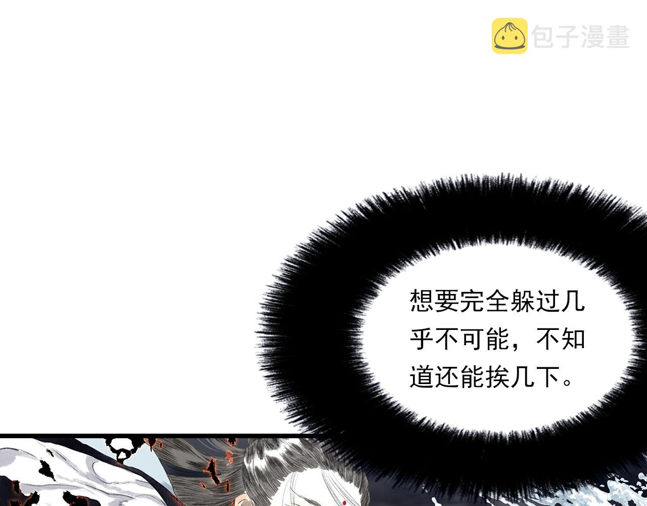 第76话 阿汀进阶15
