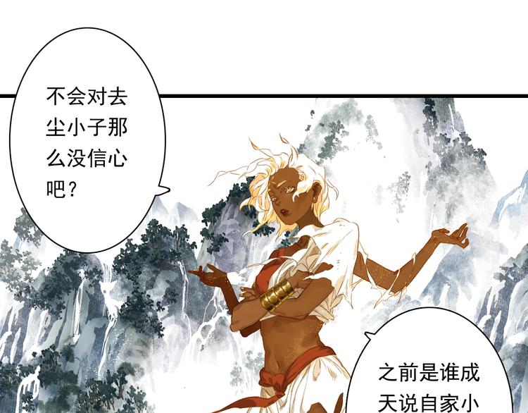第42话 道心33