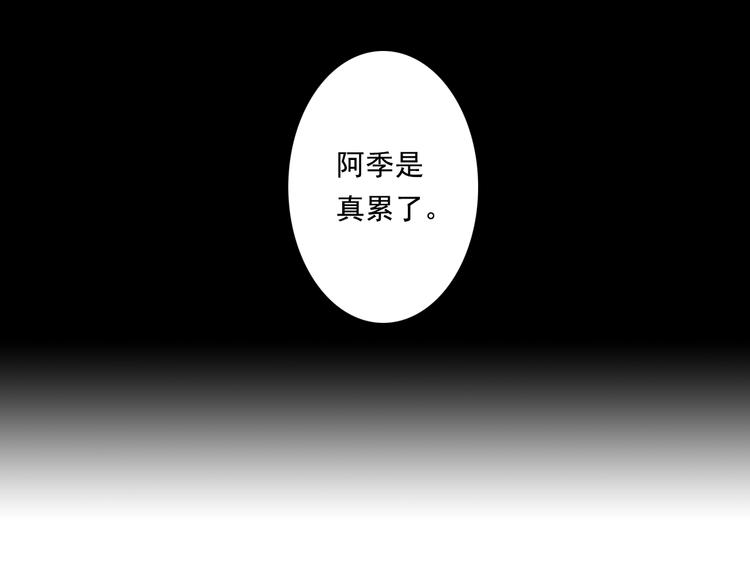 第33话 爷爷15