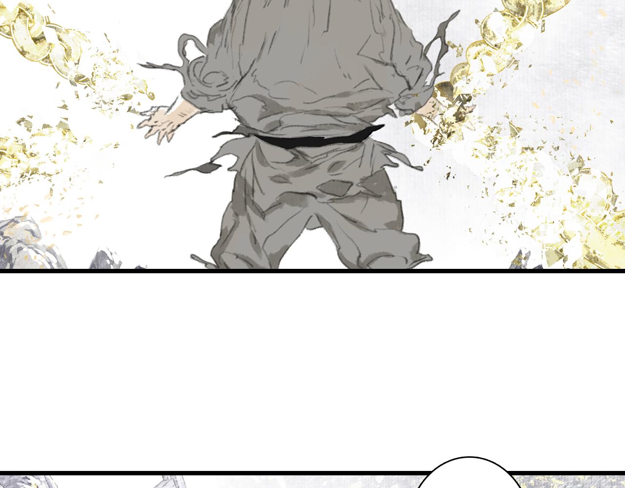第68话 阿汀与师兄终回剑阁29