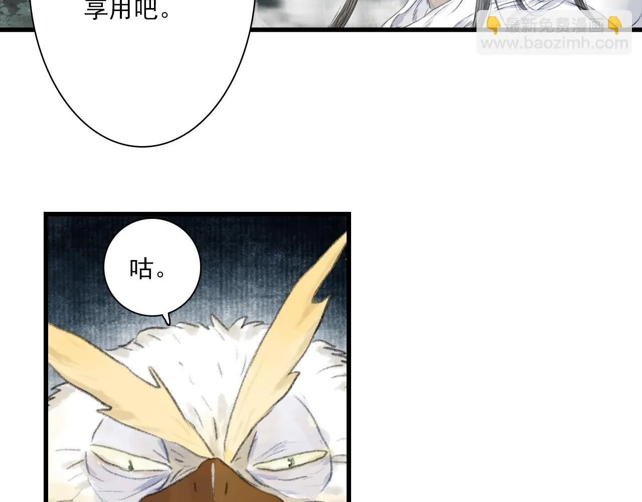 第106话 虫兽围山补给断绝8