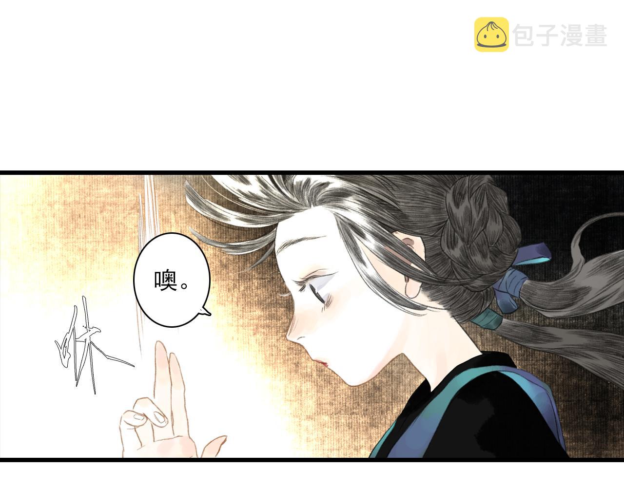 第88话 阿汀炼器成剑51