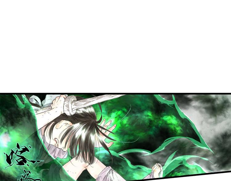 第31话 以卵击石70
