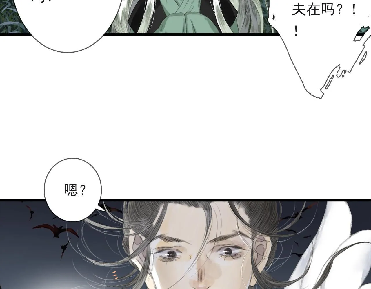 第104话 十万大山妖兽频出15