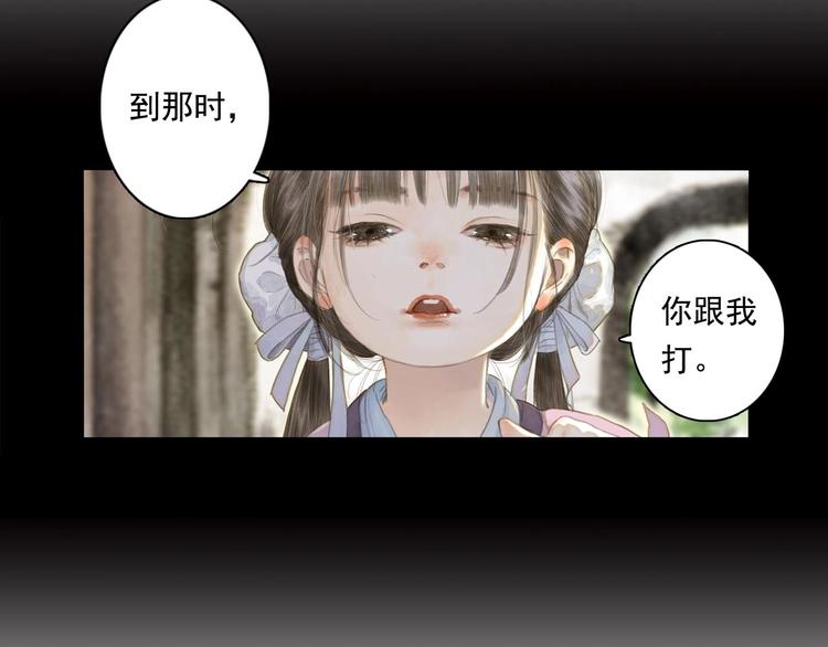 第19话 莫坏道心44