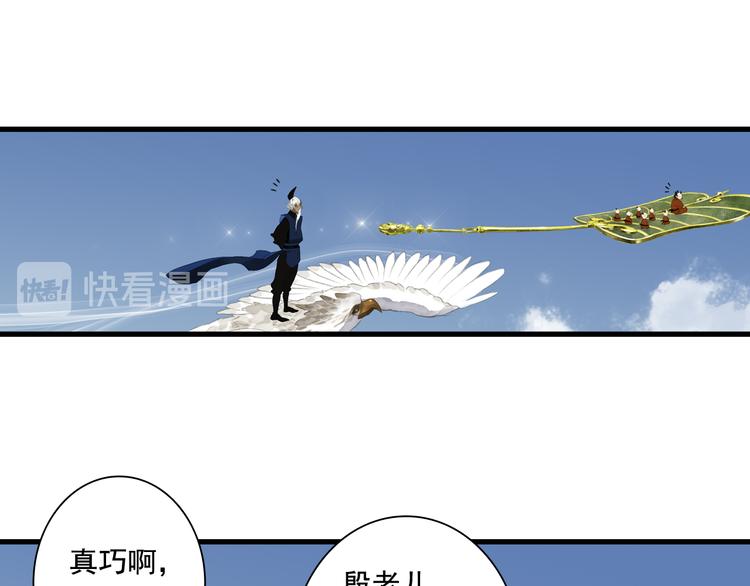 第49话 阿汀再踏征程10