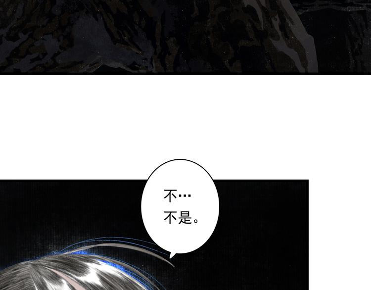 第52话 慕仙师兄是谁?13