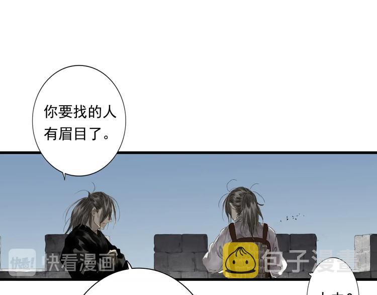 第27话 看穿5
