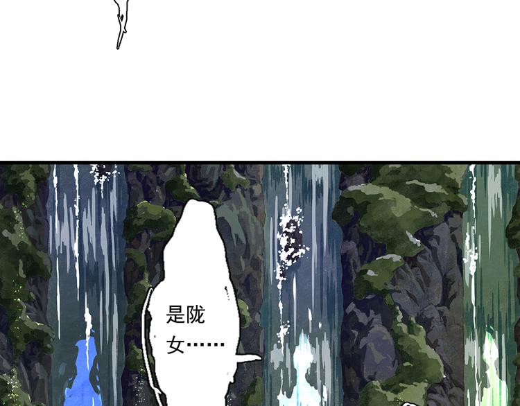第59话 师兄妹惨遭追杀20