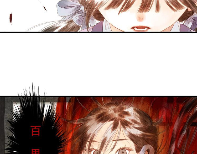 第14话 复原29