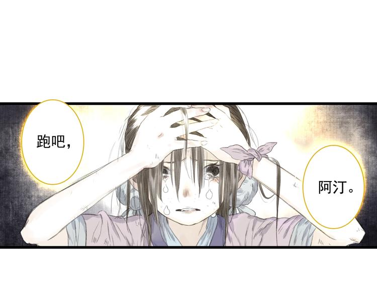 第33话 爷爷59