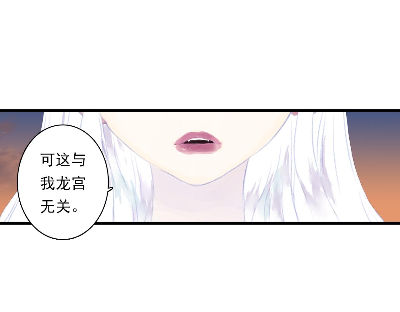第84话姑射追兵紧追不舍6