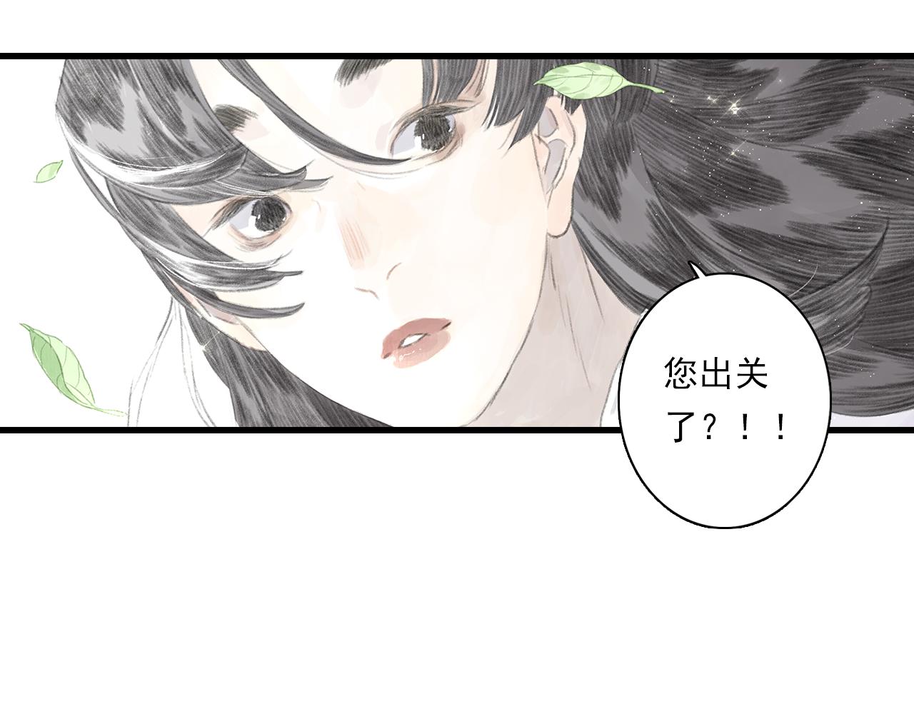 第73话 天地灭法将至41