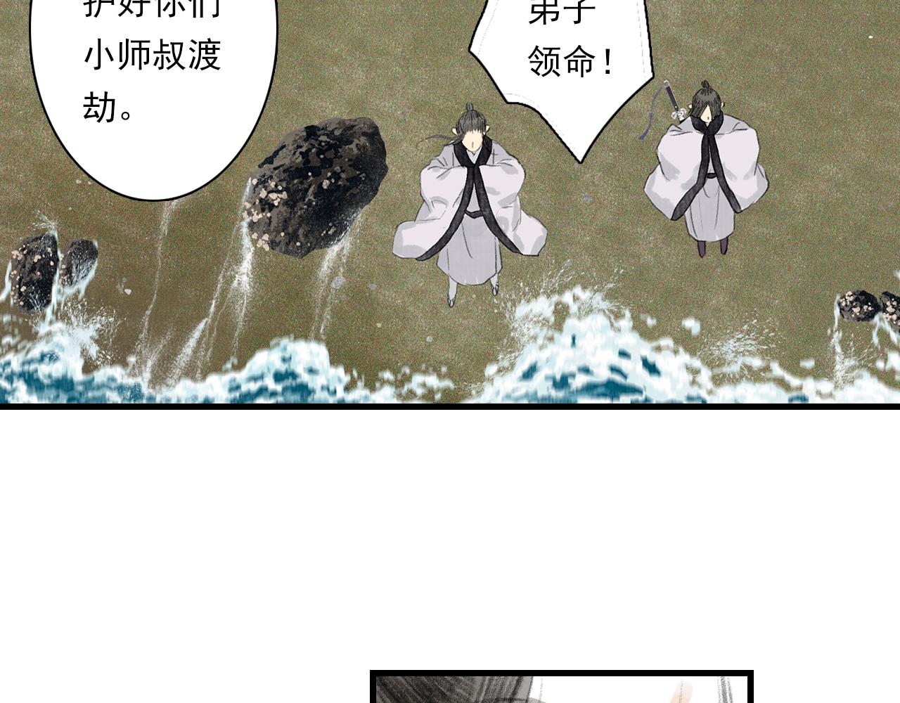 第74话 孤桐重伤境界跌落36