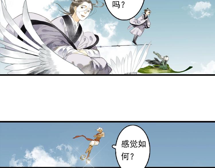 第16话 世界的尽头64