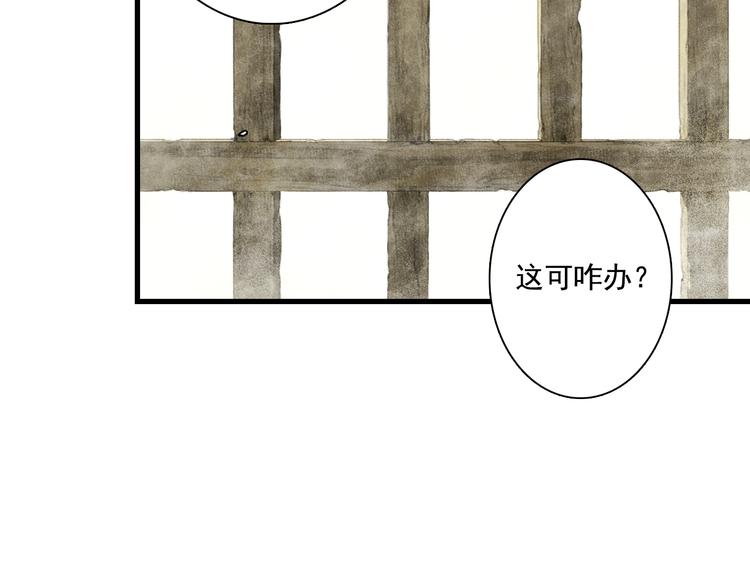第56话 遁千里灵气耗尽32