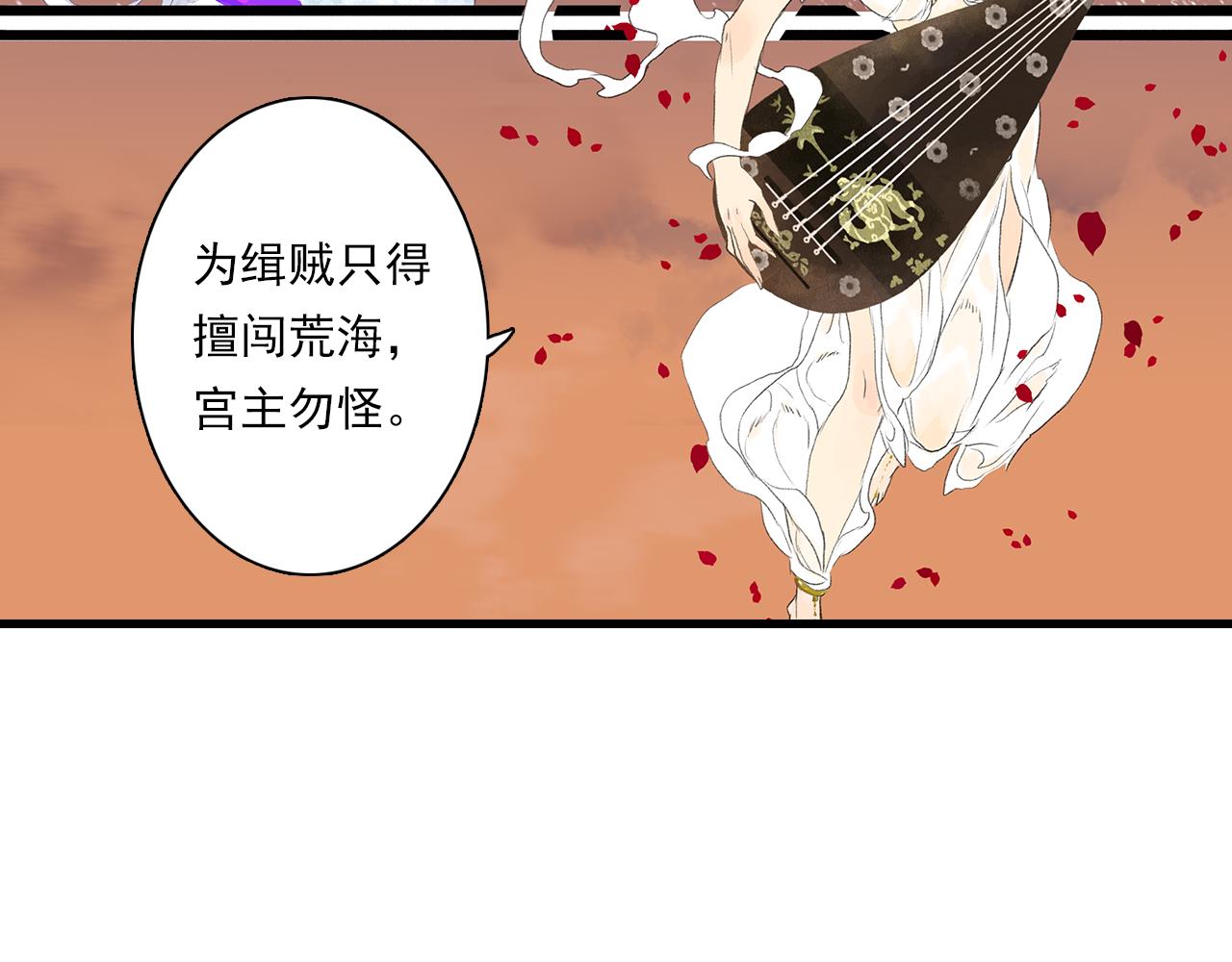 第83话再遇神秘大能？65