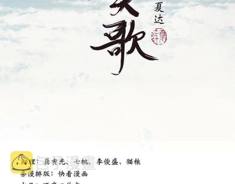 第21话 独闯牢房7