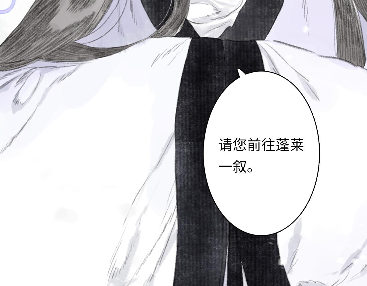 第75话 百里仲问责剑阁23