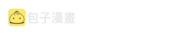 第31话 以卵击石68