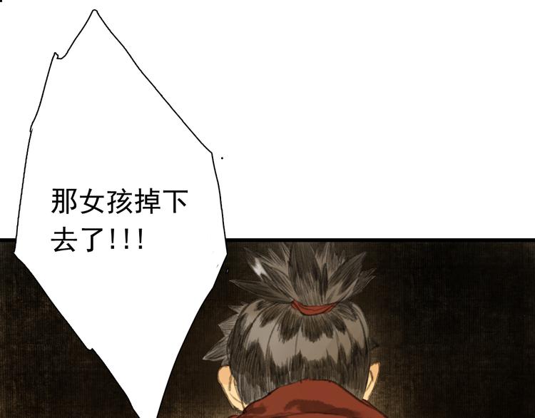 第51话(下) 地龙王来袭？222