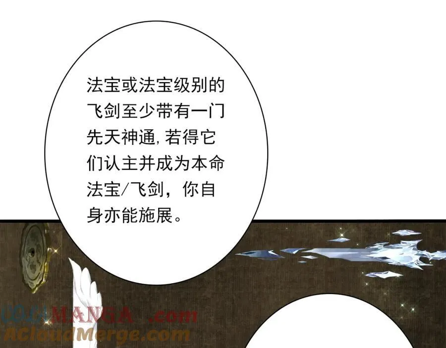 番外5 去尘小学堂22