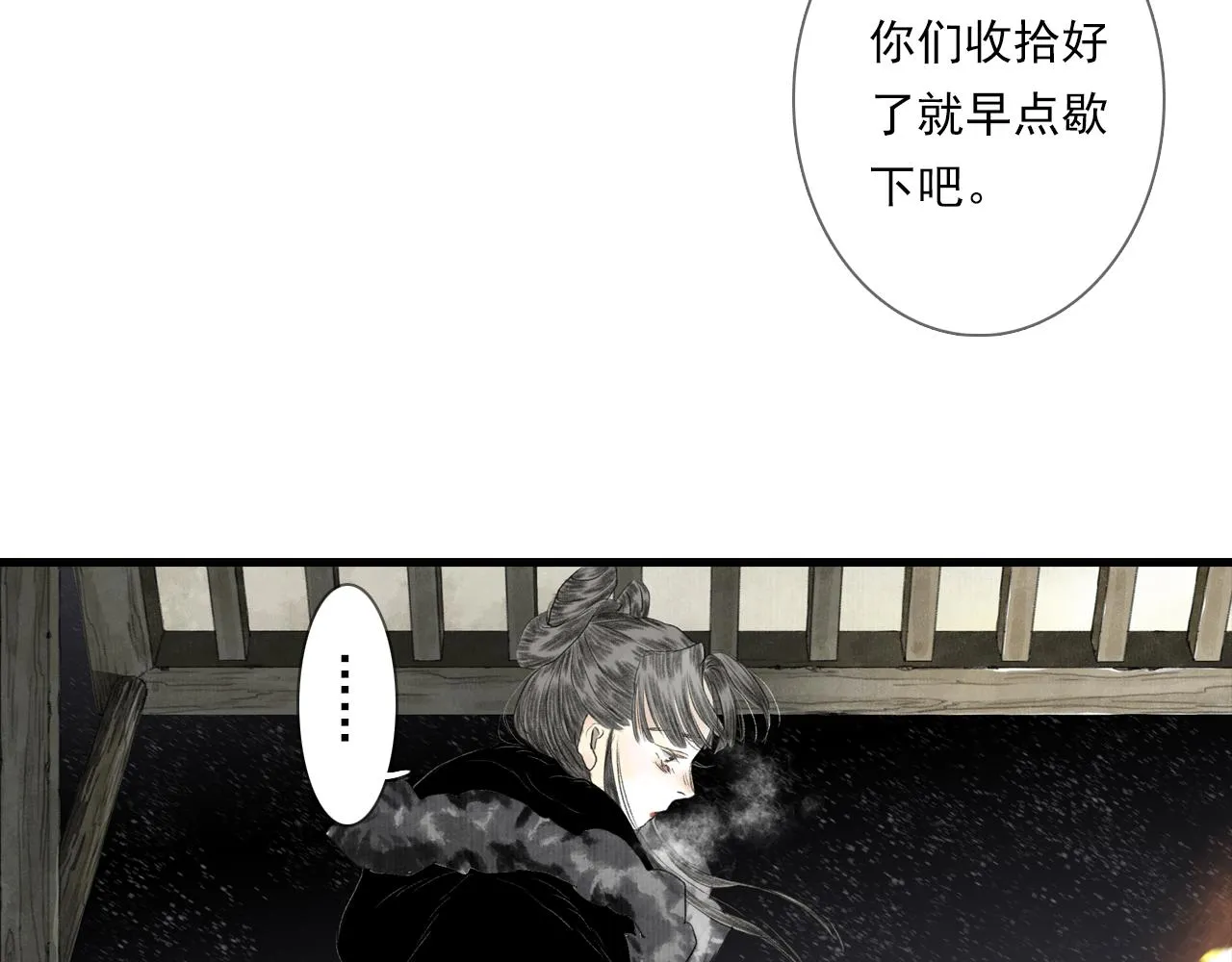 第101话 阿汀未能护凡人周全42