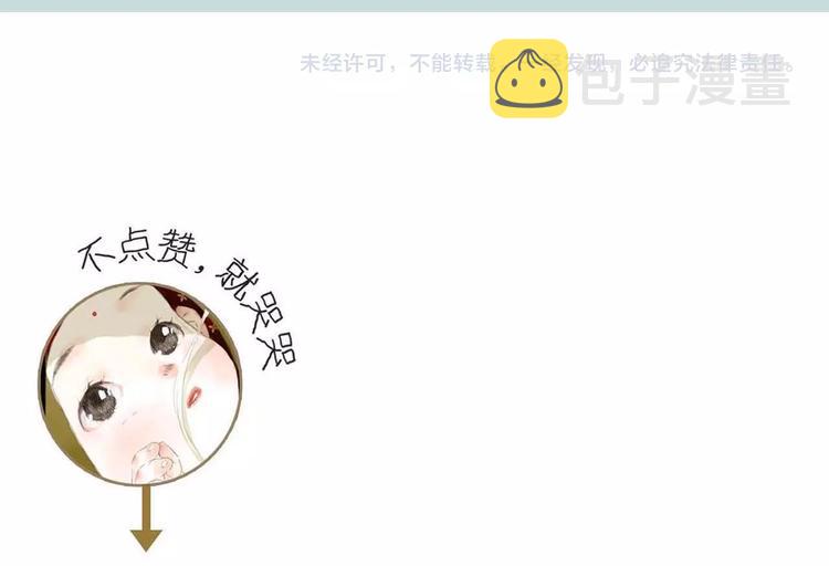 第12话 兄妹相认！90