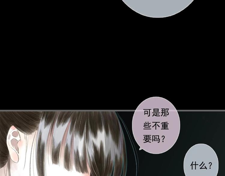 第19话 莫坏道心71