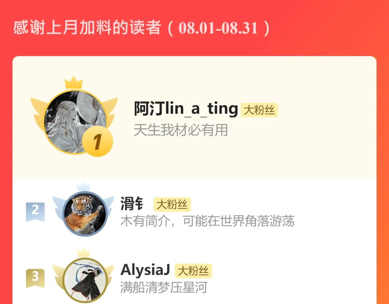 第108话 琳琅独守人间一隅70