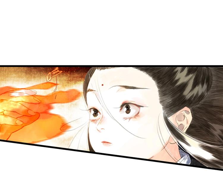 第20话 幻境遇险50