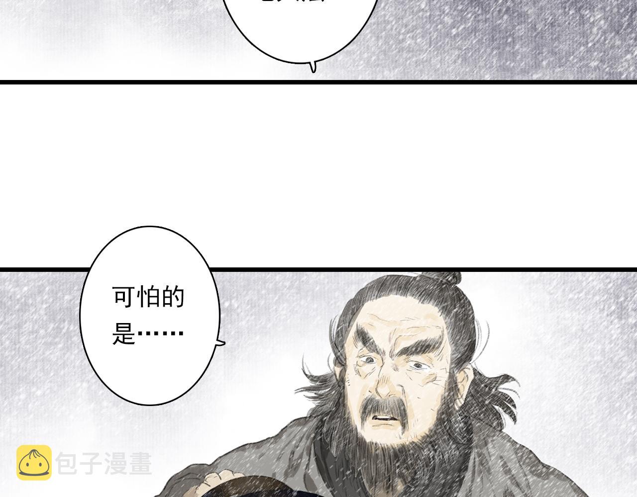 第68话 阿汀与师兄终回剑阁57