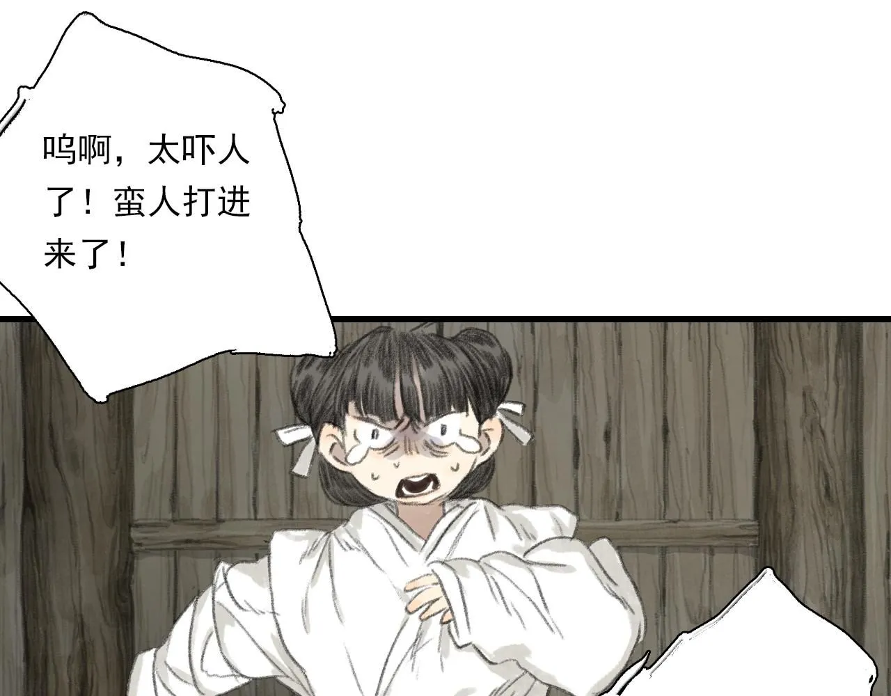 第107话 妖兽潮涌噬人争地40